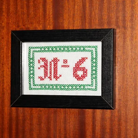 Casa De Aldea El Valle